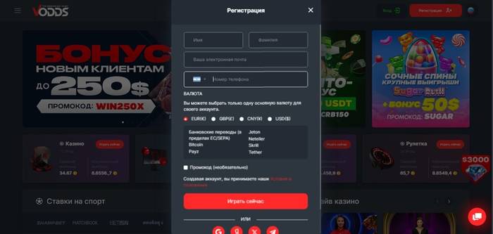 Як поповнити рахунок через Bitcoin Покрокова Інструкція 1713158579 Як поповнити рахунок через Bitcoin Покрокова Інструкція 1713158579