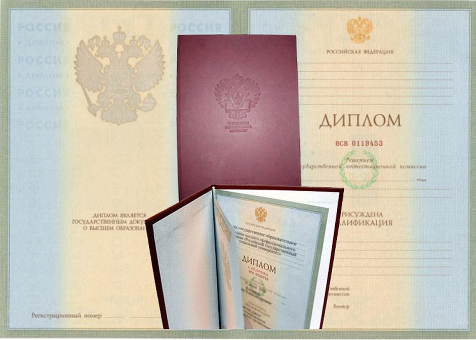 Как и Почему Купить диплом ВШЭ Полное Руководство