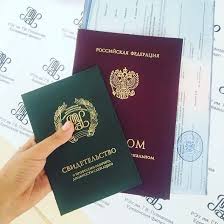 Купить диплом РГГМУ по низкой цене