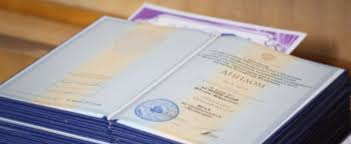 Купить диплом в Пскове без предоплаты 964548079