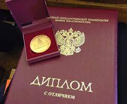 Купить диплом ИИЯ Почему это важно и как правильно это сделать Купить диплом ИИЯ Почему это важно и как правильно это сделать