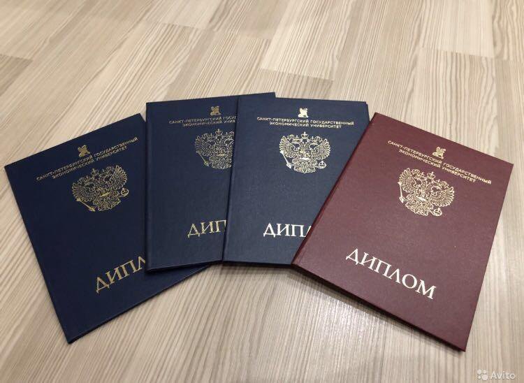 Купить диплом МГУП на оригинальном бланке - Полное руководство Купить диплом МГУП на оригинальном бланке - Полное руководство