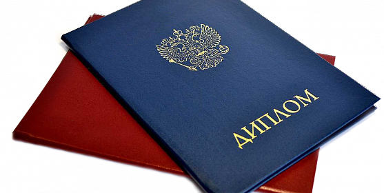 Купить диплом оптометриста — Как и где приобрести документы Купить диплом оптометриста — Как и где приобрести документы