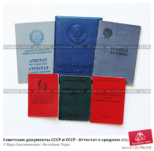 Купить диплом РААН Ваш шаг к успешной карьере -540609295