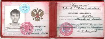 Купить диплом в Мурманске - Как и где сделать это безопасно