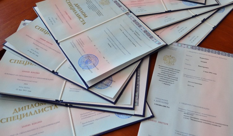 Купить диплом в Мытищах по доступной цене -580945498 Купить диплом в Мытищах по доступной цене -580945498