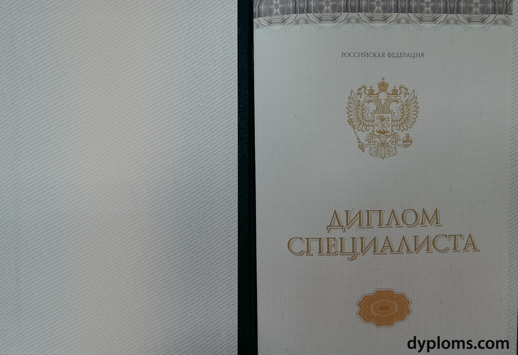 Купить диплом в Рязани как это сделать правильно Купить диплом в Рязани как это сделать правильно