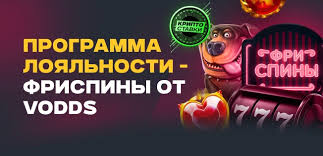 Онлайн слоты с бездепозитным бонусом Как выиграть, не рискуя своими деньгами